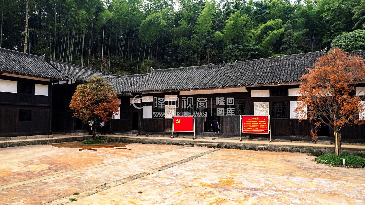 隆回鸭田战斗指挥所内院