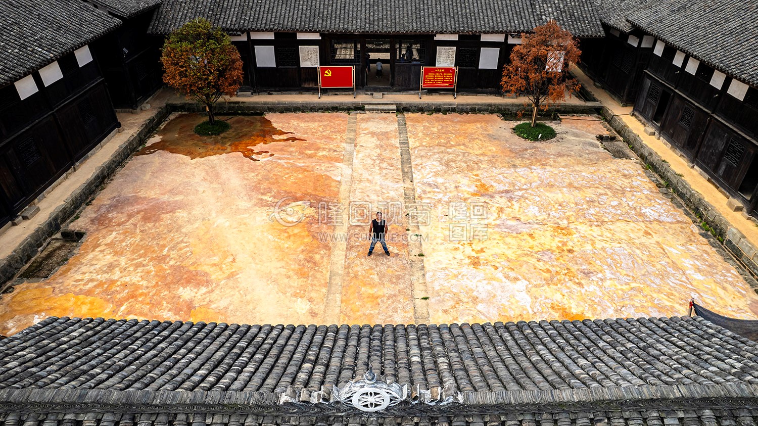 鸭田战斗指挥所四合院内院