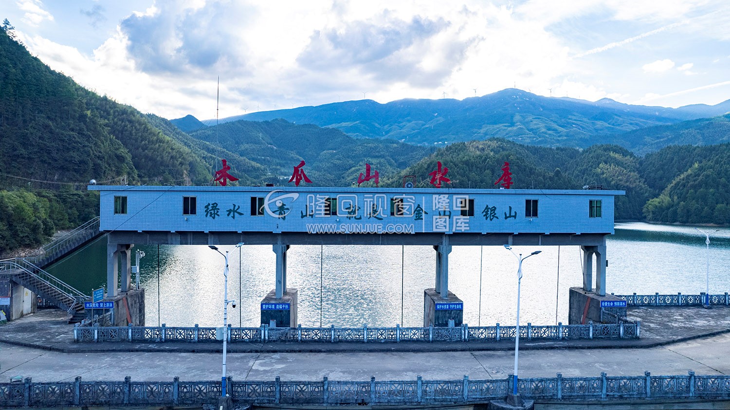 水库防洪闸门-木瓜山水库-隆回县大水田乡