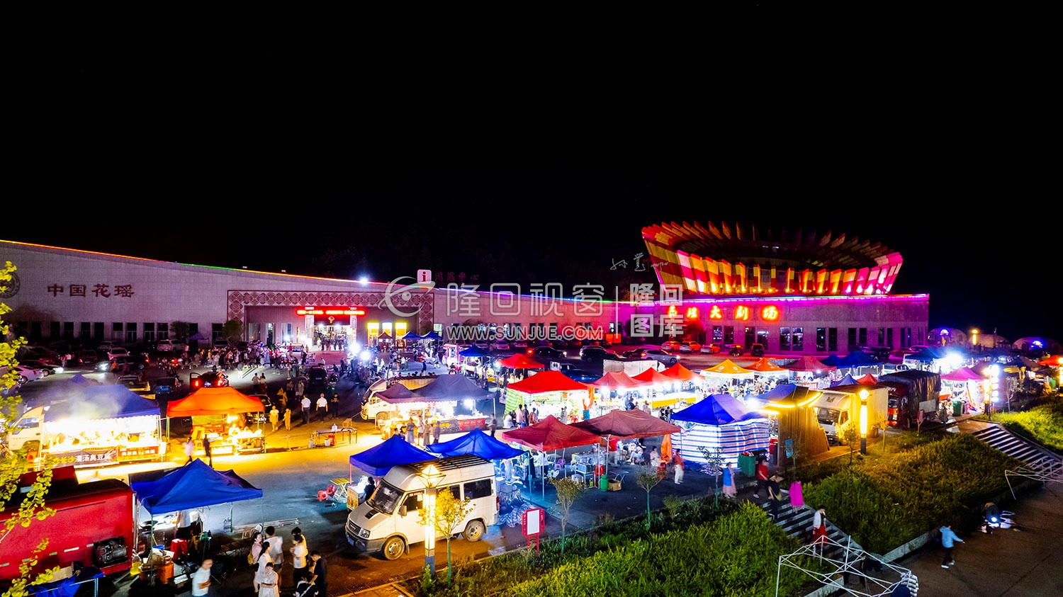 花瑶夜景