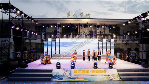 学生表演节目-隆回草原学校2024年六一文艺汇演，美在草原 ·爱满瑶乡