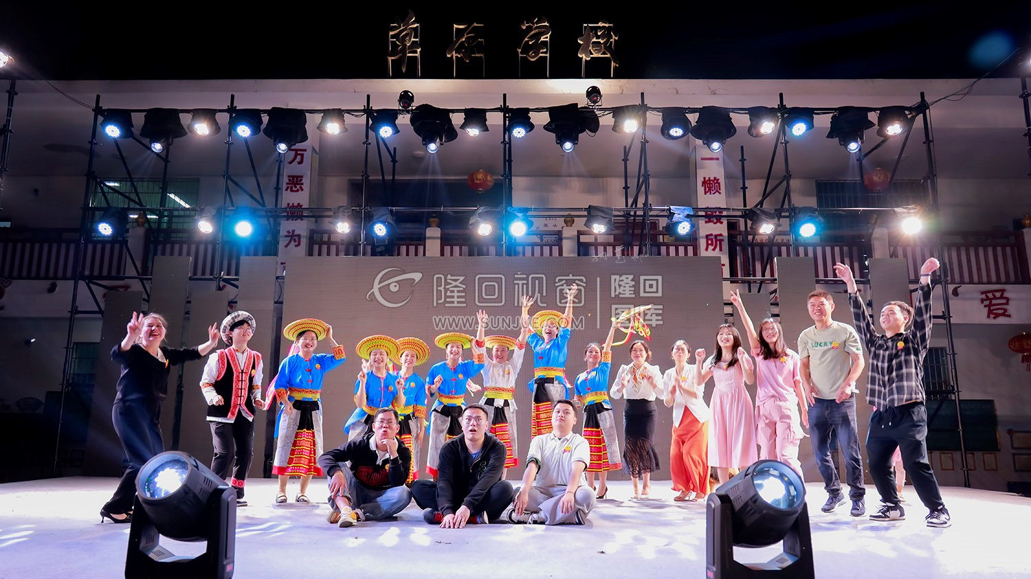 草原学校老师-隆回草原学校2024年六一文艺汇演，美在草原 ·爱满瑶乡