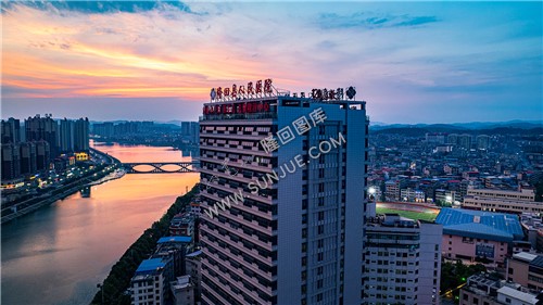 新住院大楼_隆回县人民医院