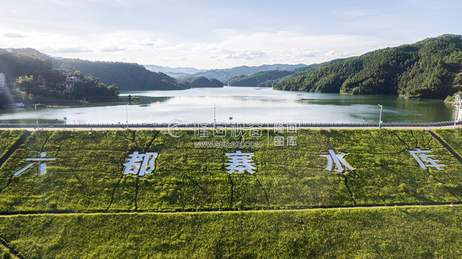 隆回六都寨水库-魏源湖