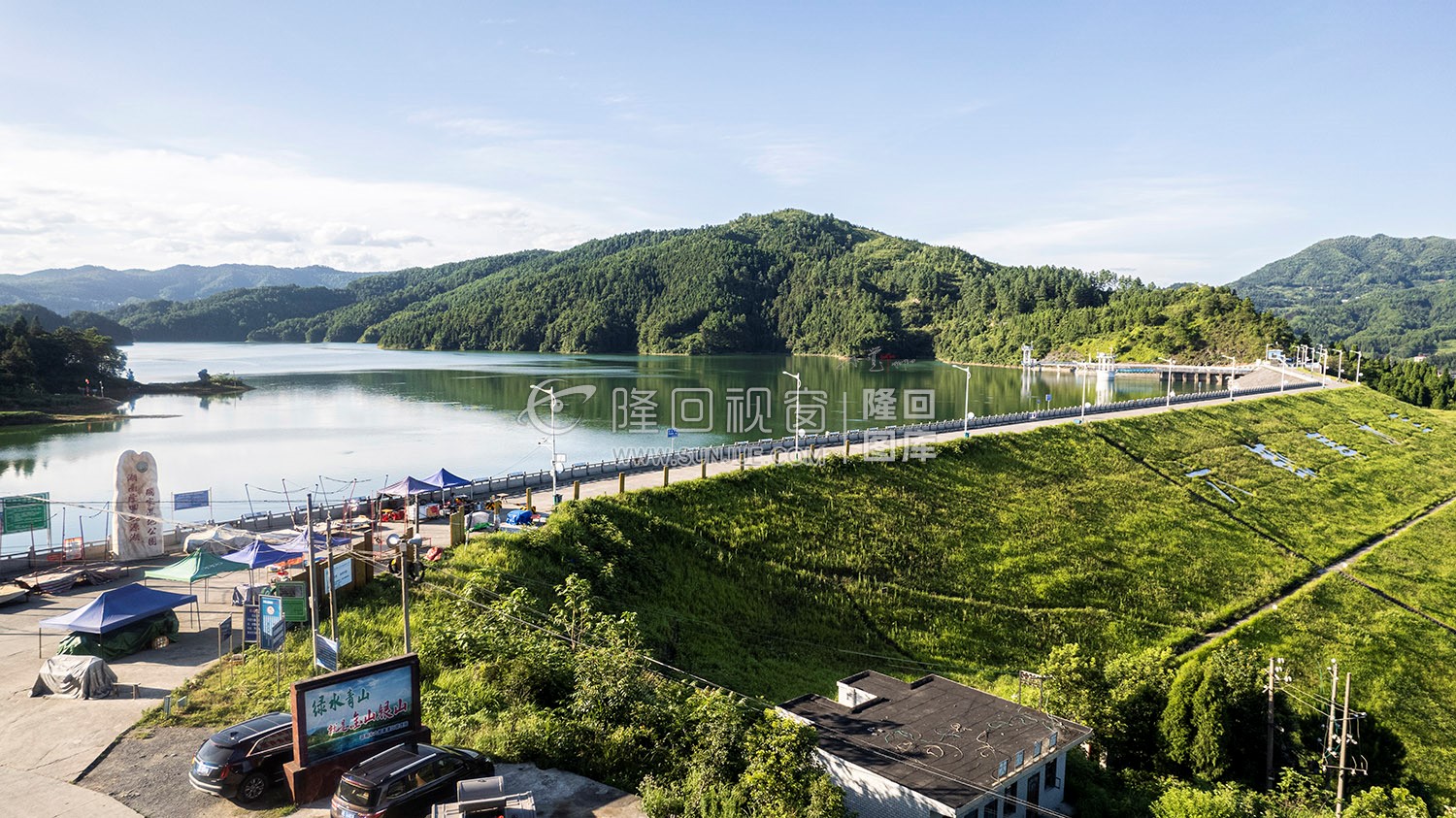 隆回六都寨水库-魏源湖