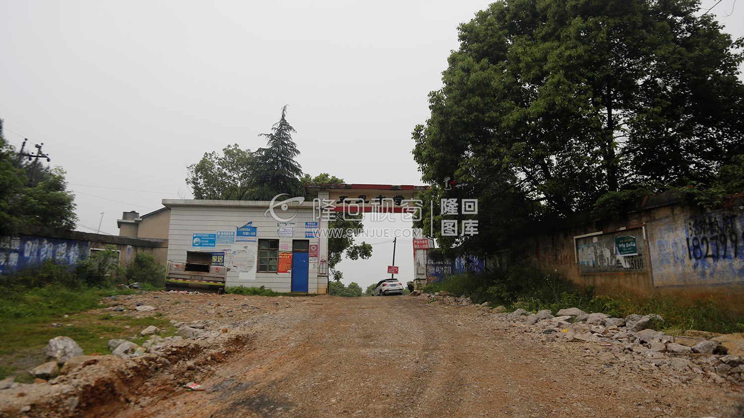 五里中学-改造中的五里学校