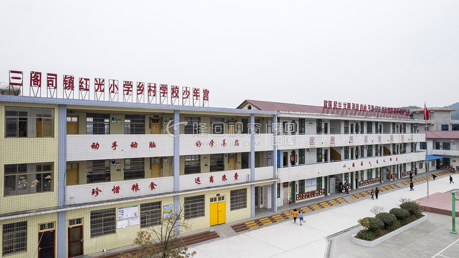 红光小学-隆回县三阁司镇红光居委会