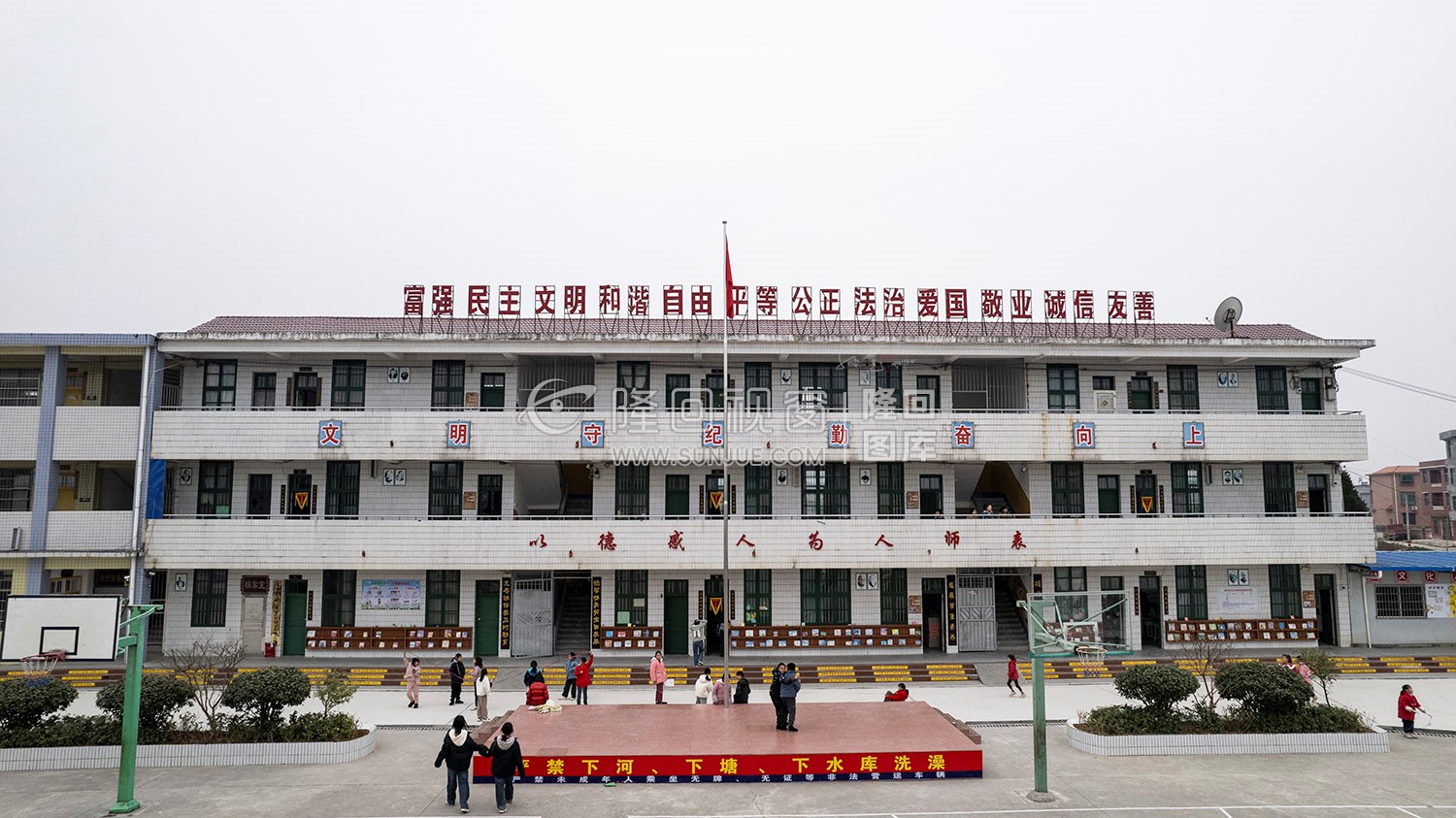 红光小学-隆回县三阁司镇红光居委会