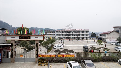 红光小学-隆回县三阁司镇红光居委会