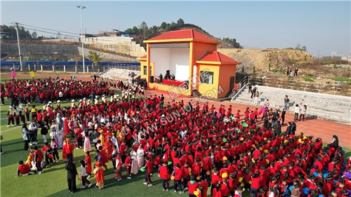 隆回芙蓉学校2024冬季运动会