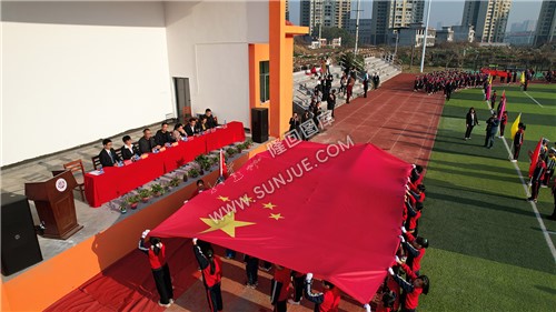 隆回芙蓉学校2024冬季运动会