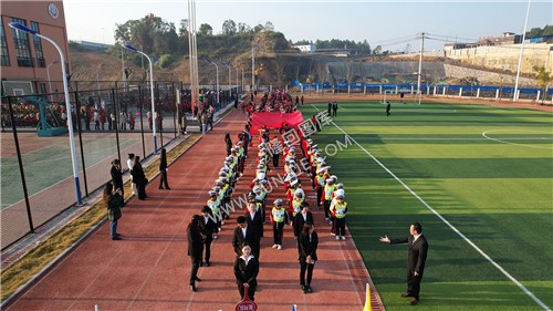 隆回芙蓉学校2024冬季运动会