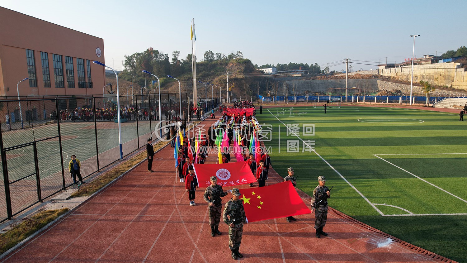 隆回芙蓉学校2024冬季运动会