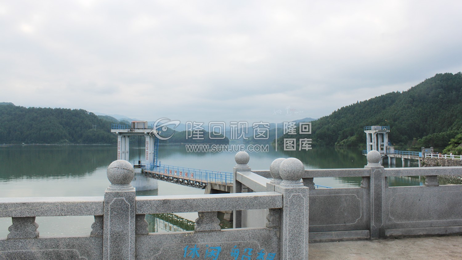 六都寨水库，魏源湖