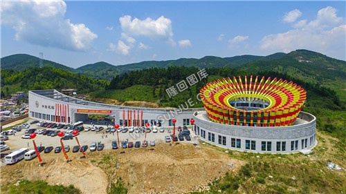 2015隆回花瑶讨僚皈活动