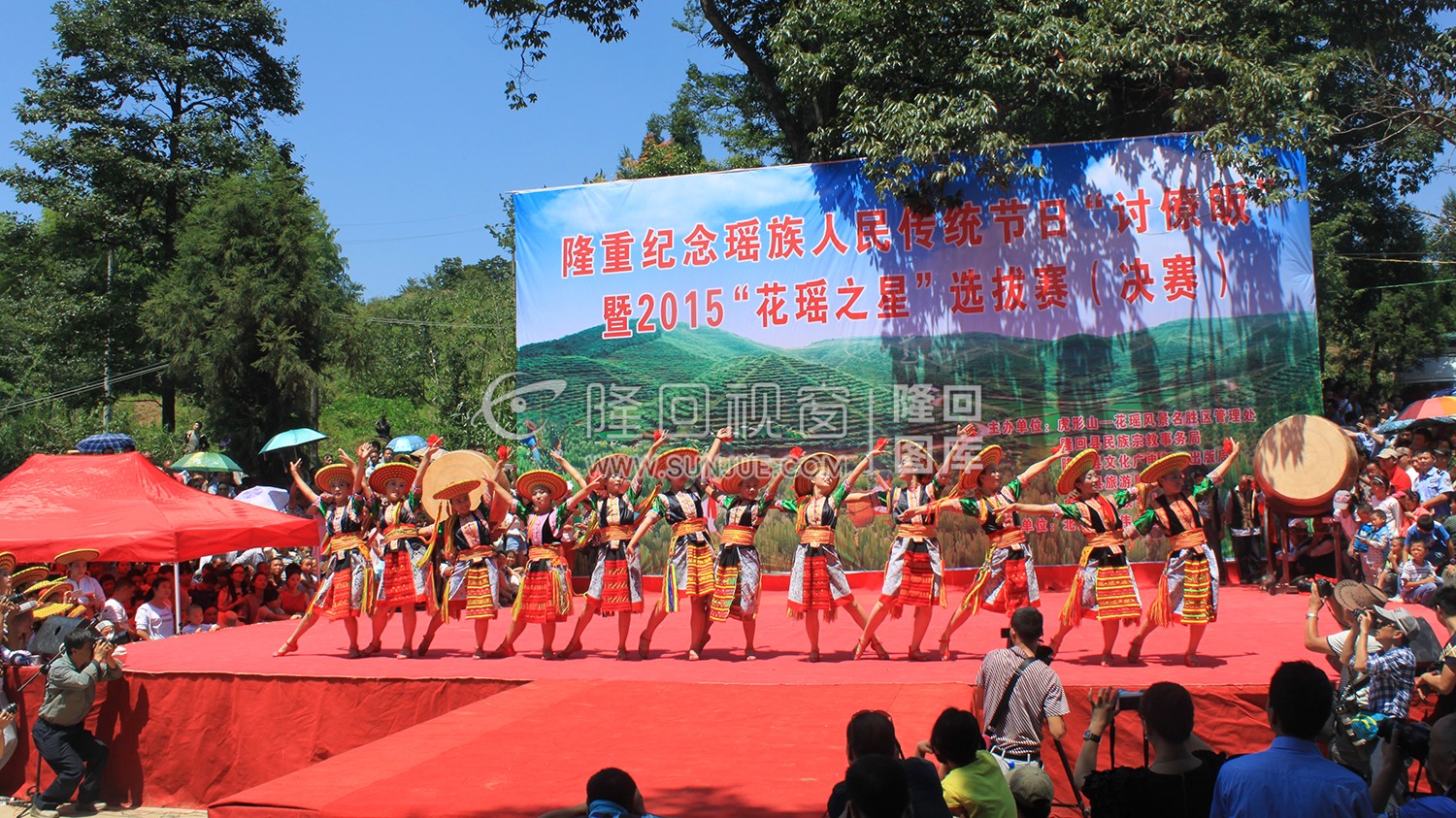 节日活动现场-2015隆回花瑶讨僚皈活动