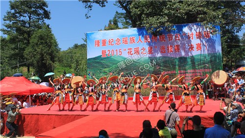 节日活动现场-2015隆回花瑶讨僚皈活动