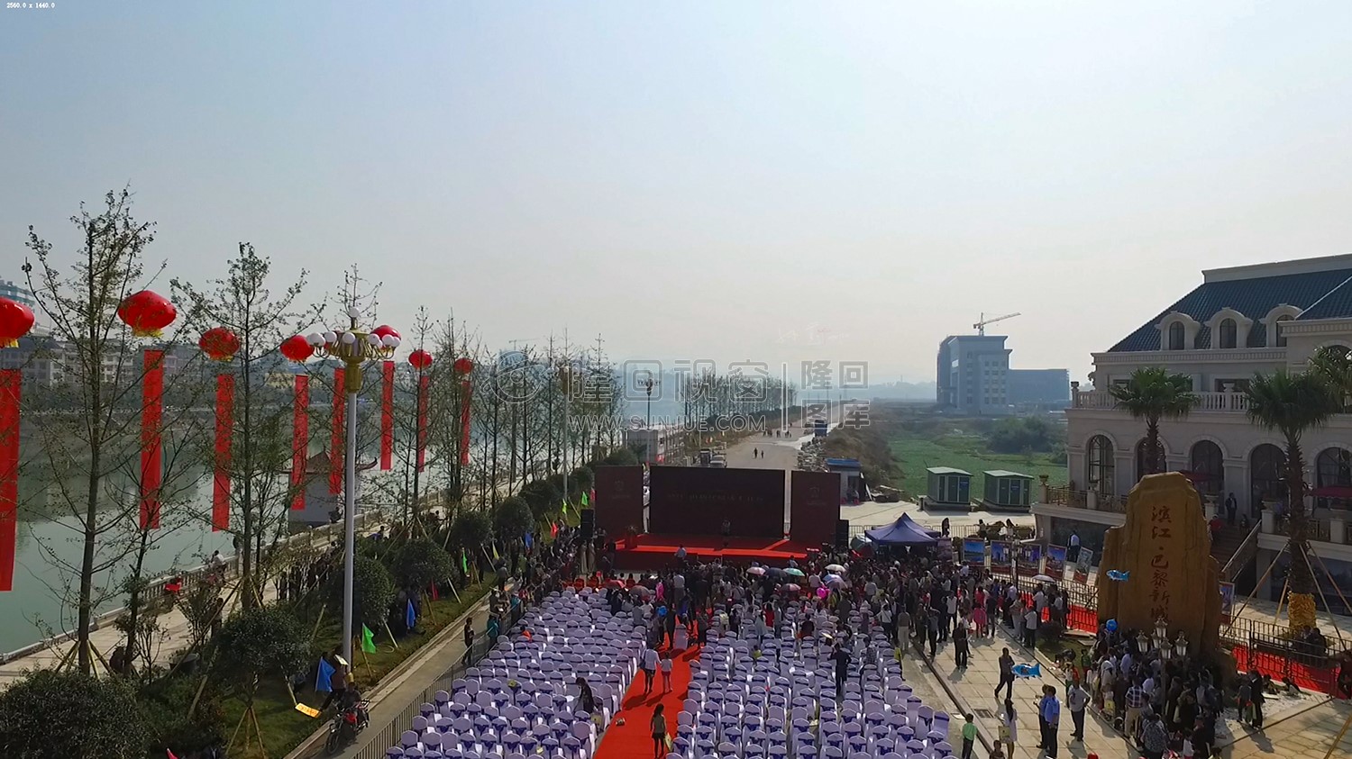 隆回滨江·巴黎新城