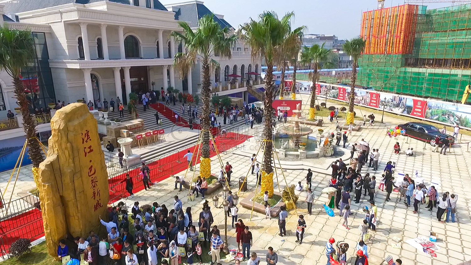 隆回滨江·巴黎新城