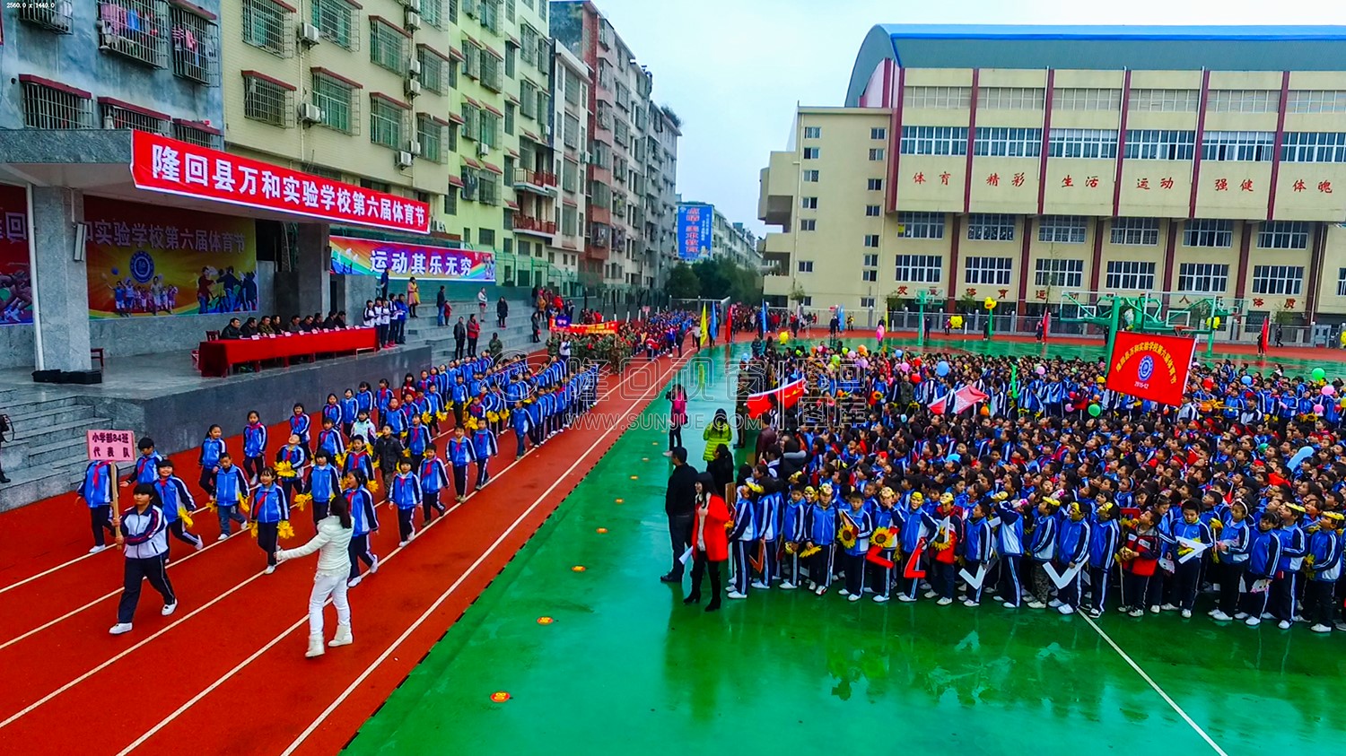 隆回万和学校第六届体育节