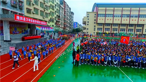 隆回万和学校第六届体育节