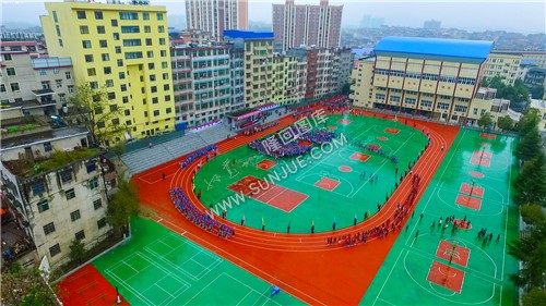 隆回万和学校第六届体育节