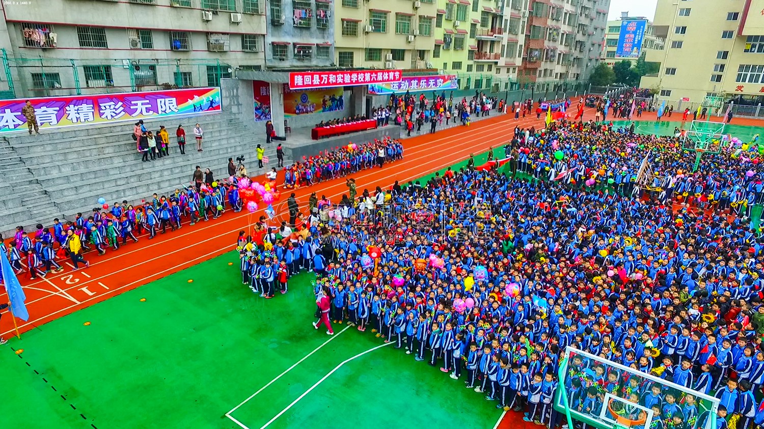 隆回万和学校第六届体育节