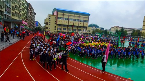隆回万和学校第六届体育节