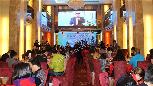 深圳市隆回同乡首届联谊会