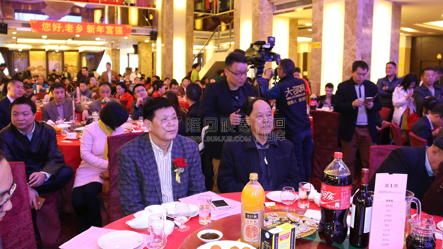 深圳市隆回同乡首届联谊会