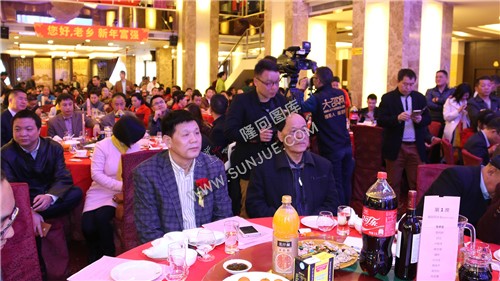 深圳市隆回同乡首届联谊会