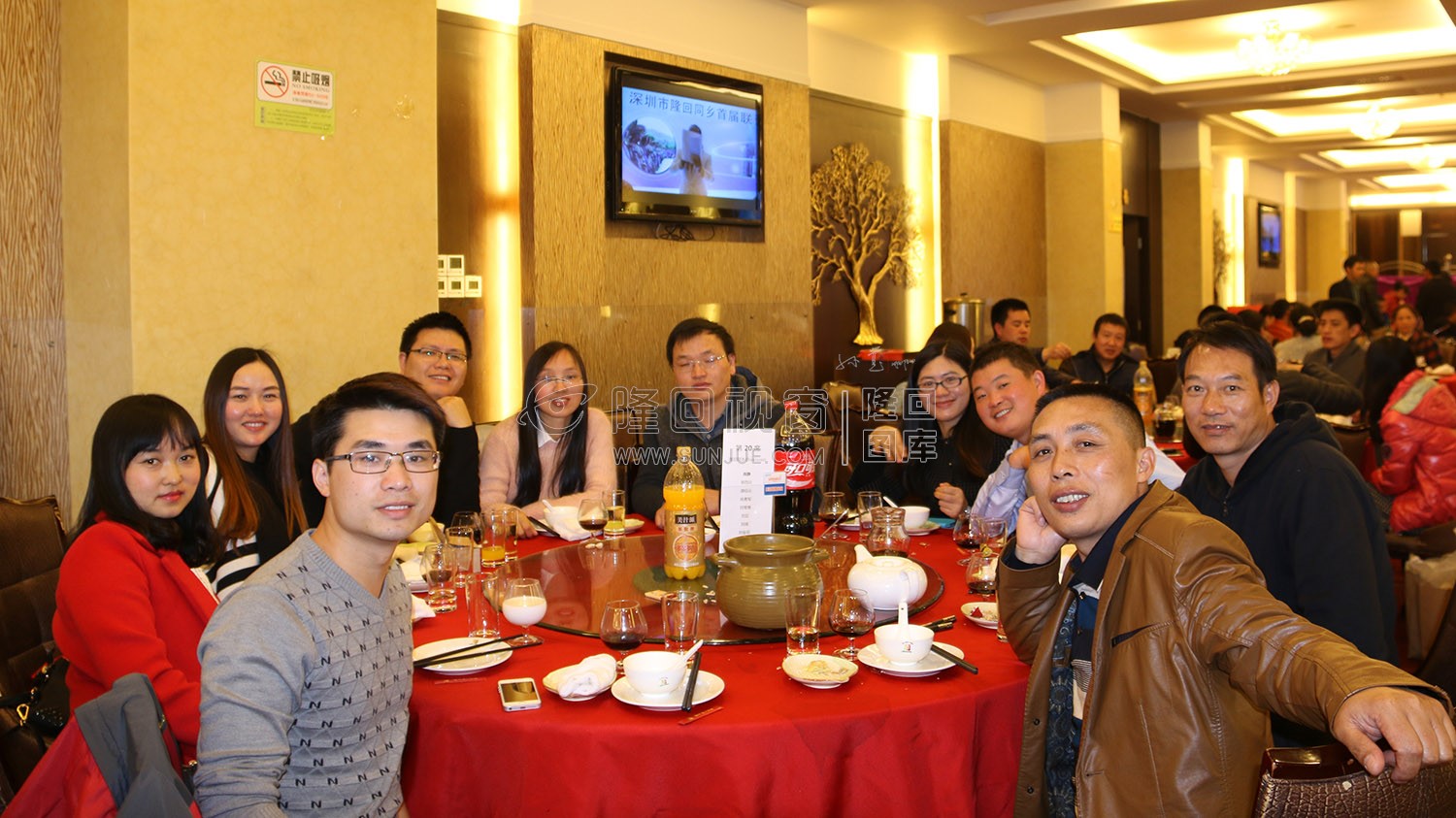 深圳市隆回同乡首届联谊会