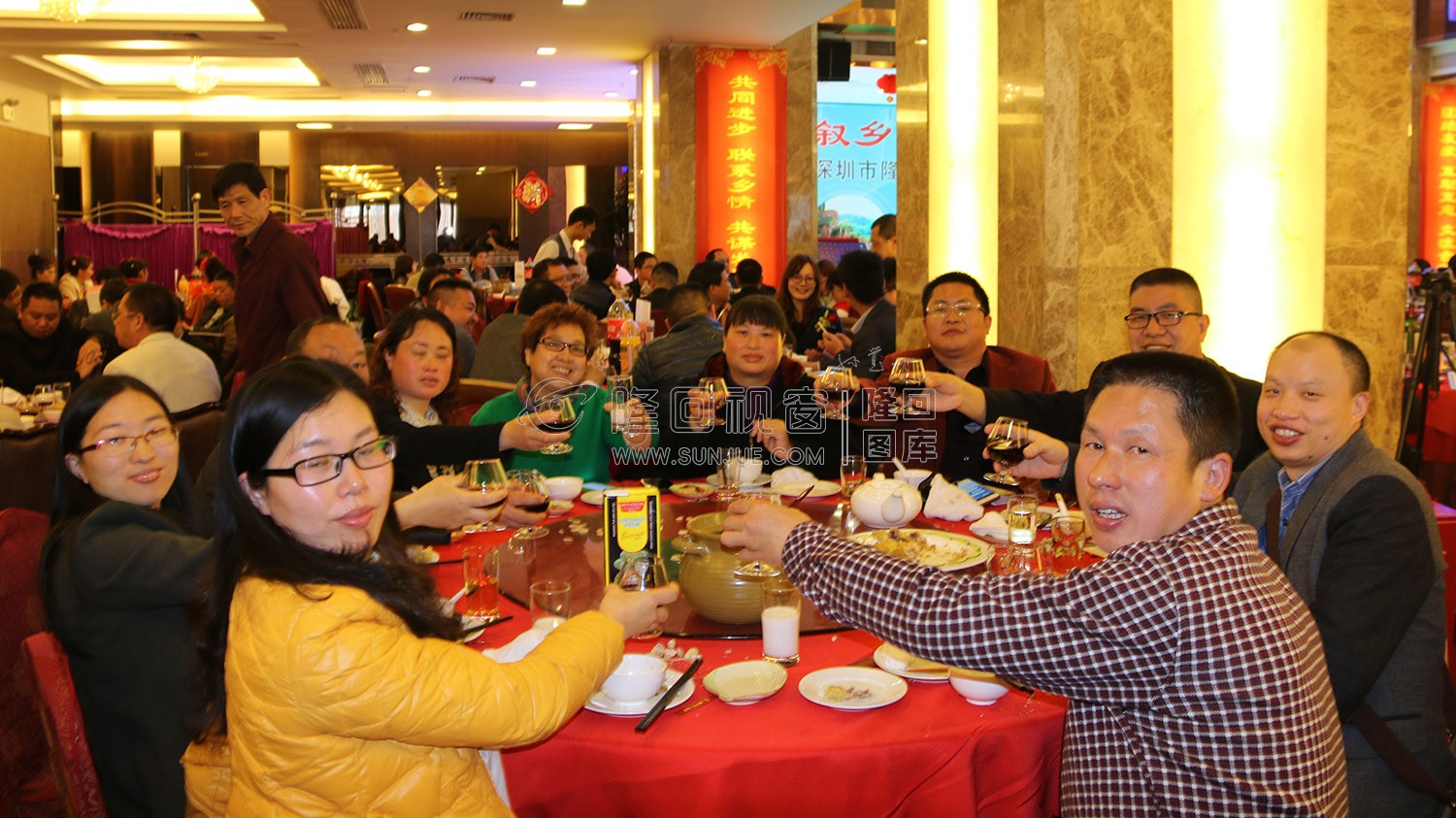 深圳市隆回同乡首届联谊会
