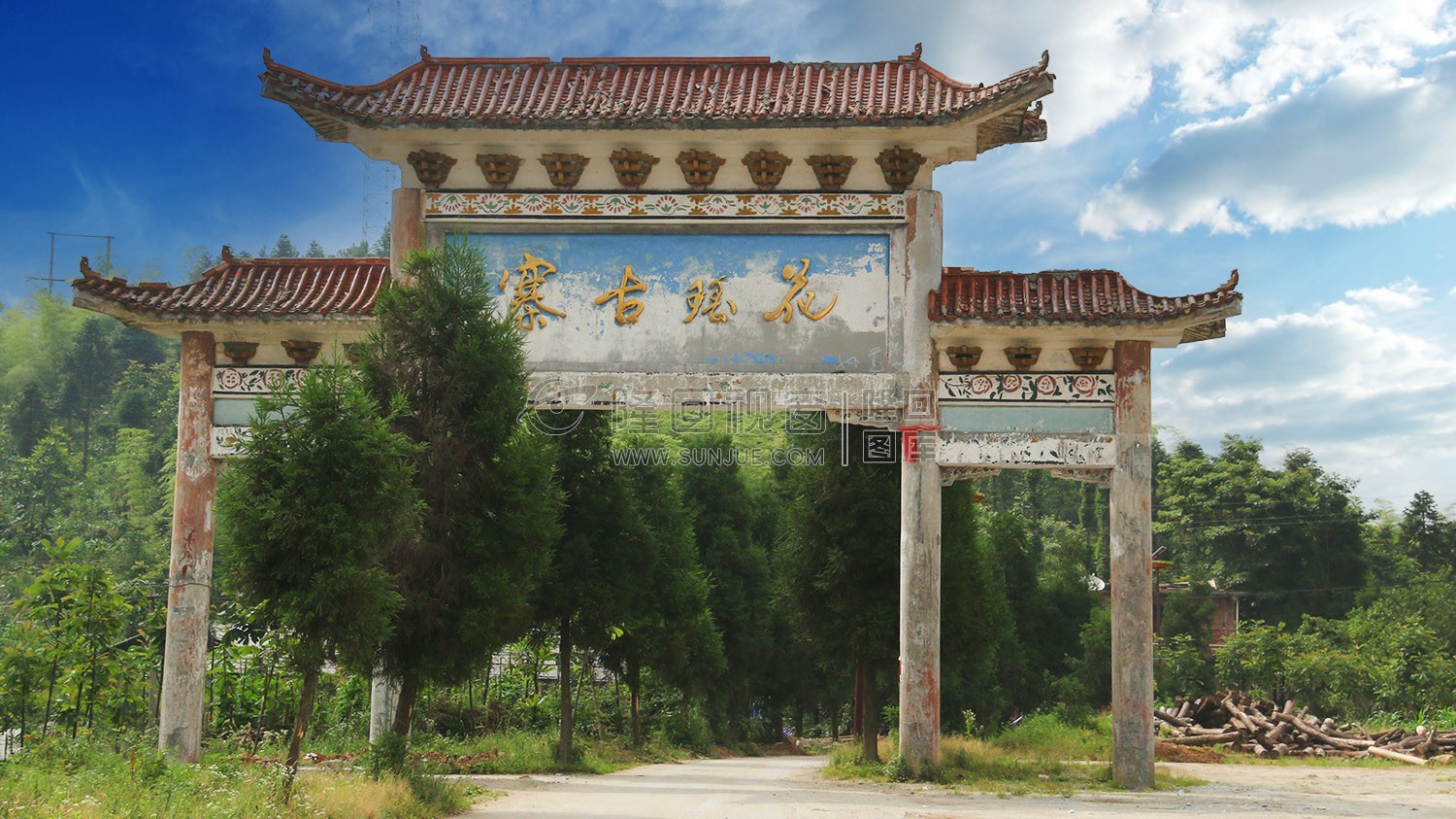 花瑶古寨-崇木凼古树林