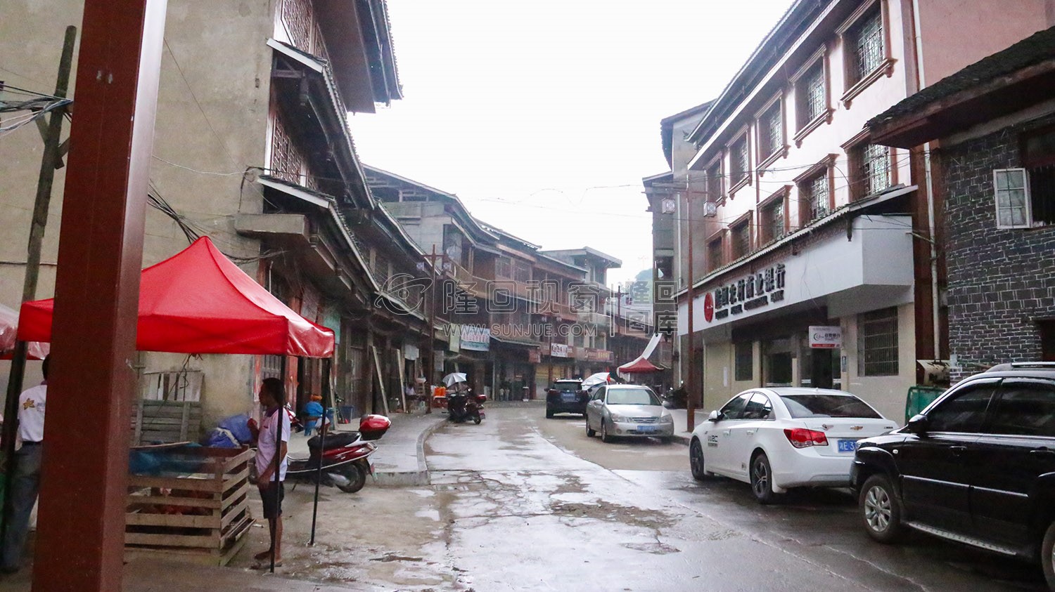 农商银行-隆回虎形山瑶族乡