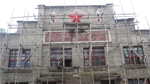 人民会场-隆回虎形山瑶族乡