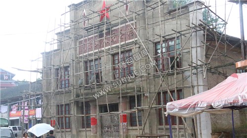 人民会场-隆回虎形山瑶族乡