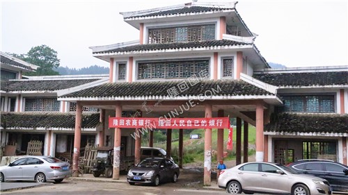 瑶王府-隆回虎形山瑶族乡