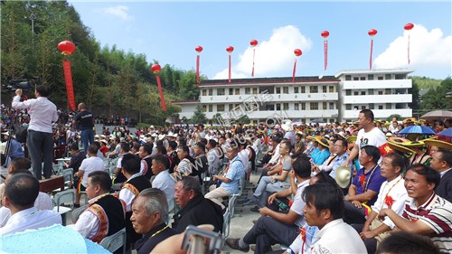 虎形山瑶族乡60周年庆