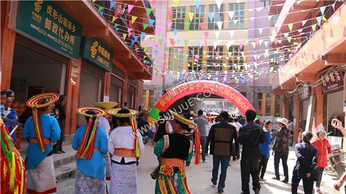 虎形山瑶族乡60周年庆