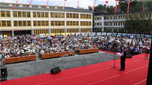 虎形山瑶族乡60周年庆