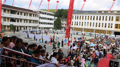 虎形山瑶族乡60周年庆