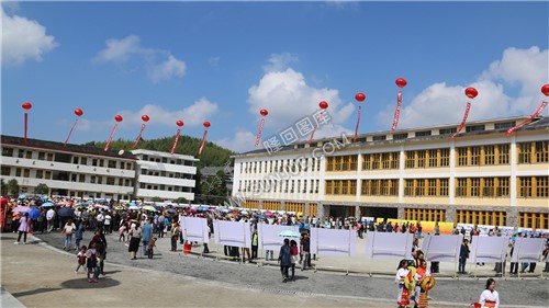 虎形山瑶族乡60周年庆