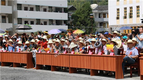 虎形山瑶族乡60周年庆