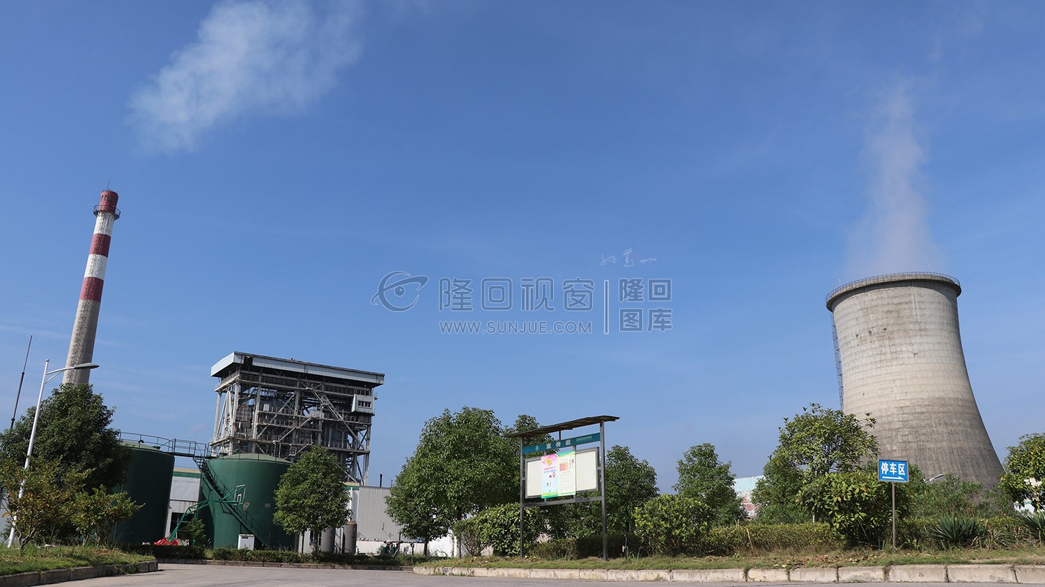 隆回凯迪生物发电厂