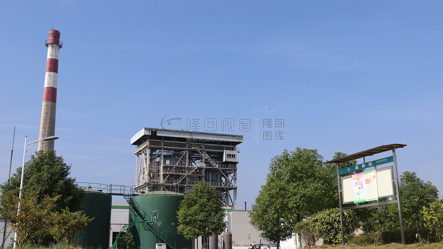 隆回凯迪生物发电厂