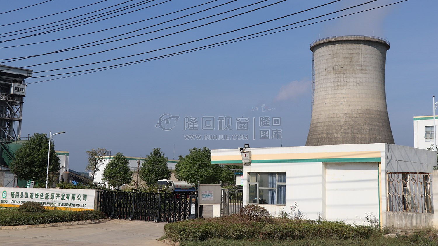 隆回凯迪生物发电厂