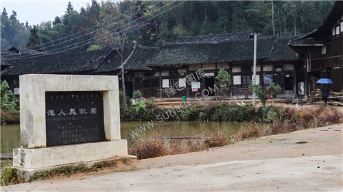 湖南省文物保护单位牌子