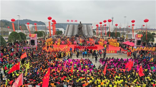 隆回高铁站开业并正式通车