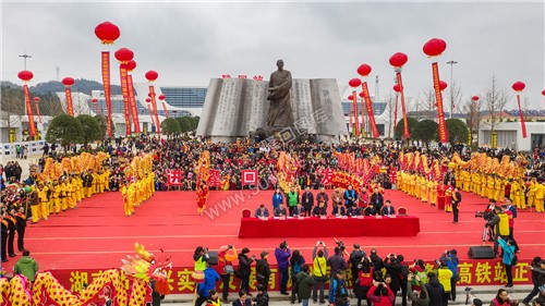隆回高铁站开业并正式通车